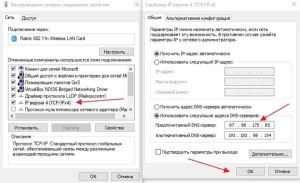 Зеркало Flibusta.lib